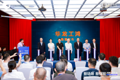 华龙工鸿工业操做系统发布PLC和具身智能工业机