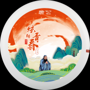 <b>2025年第三届“桃花岛杯” 炫转芳华飞盘公开赛落</b>